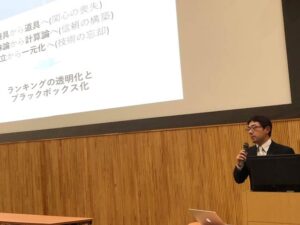 発表写真(大学院)